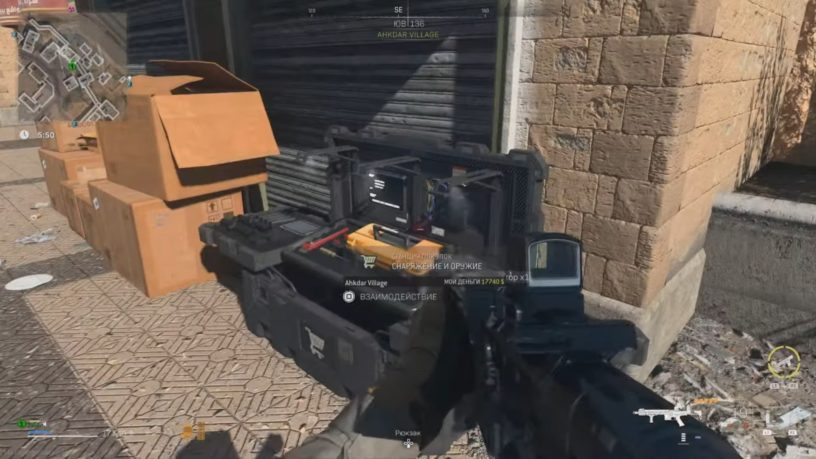 станция покупок warzone 2